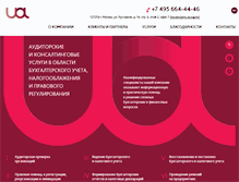 Tablet Screenshot of inter-audit.ru